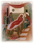 Рођење Светог Јована Претече и Крститеља Господњег – Ивањдан