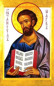 ПАРОХИЈСКА СЛАВА @ Српска Православна Црква Линц